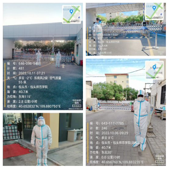 https://www.bttc.edu.cn/__local/0/29/BD/12A30DB30DCD5AE78A1869BA257_D97BE4CB_12C5C3.png