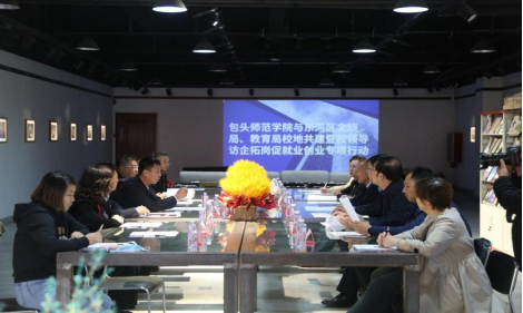 https://www.bttc.edu.cn/__local/0/3D/8B/14F4A52A206D819F5CAC5C05462_873F9846_81455.png