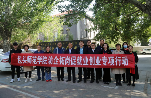 https://www.bttc.edu.cn/__local/1/CF/0C/9AB600C3E0A3AE97A59D9196685_EA3FABEB_9E8F0.png