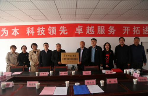 https://www.bttc.edu.cn/__local/9/50/42/A9F5D8273DC0828E7DED0B393B4_7FC5F383_790D4.png