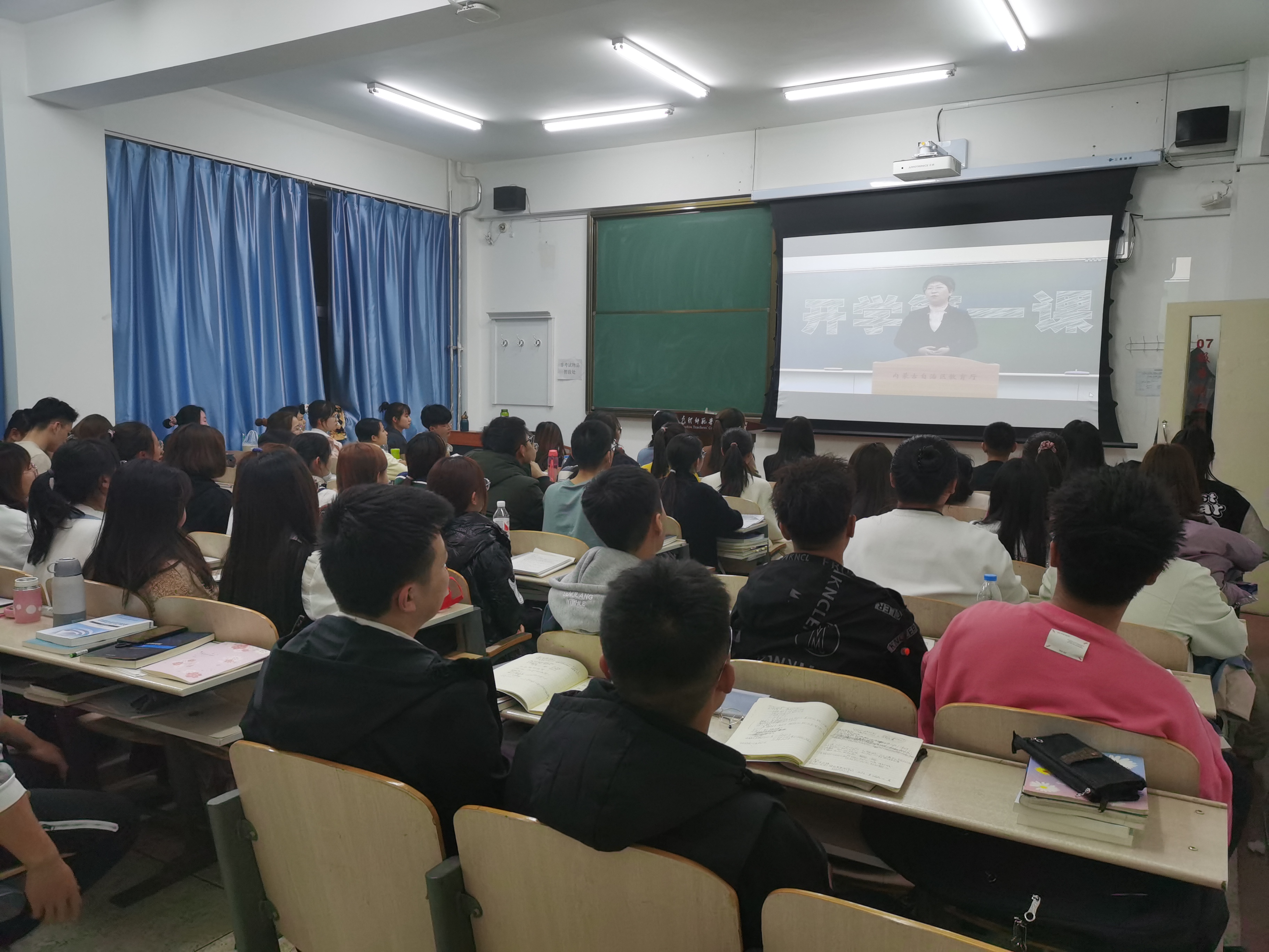 包头师范学院开学图片