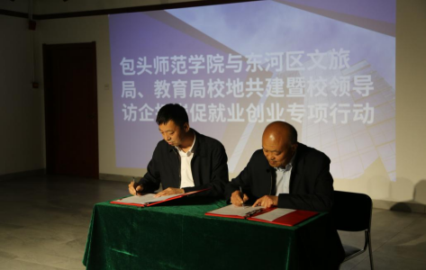 https://www.bttc.edu.cn/__local/8/1F/46/CD41E86565042995A515ABCC541_C194E0E2_8AE41.png