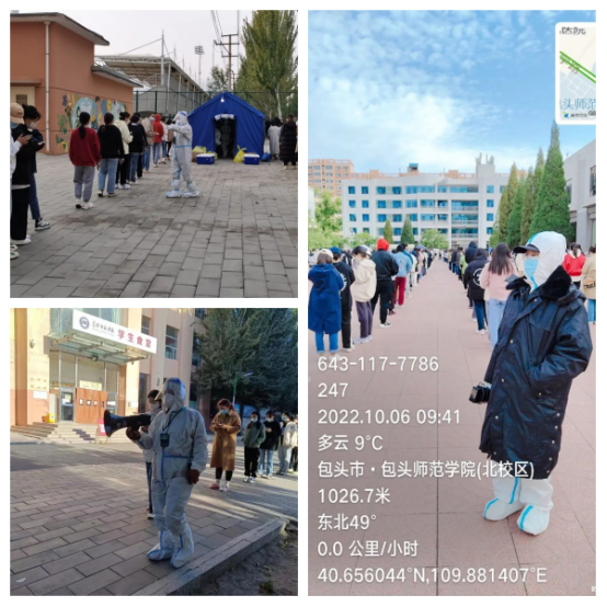 https://www.bttc.edu.cn/__local/8/36/7B/0F87511E2035DF4AA8F9D6D2959_60226B5D_12C5C3.png