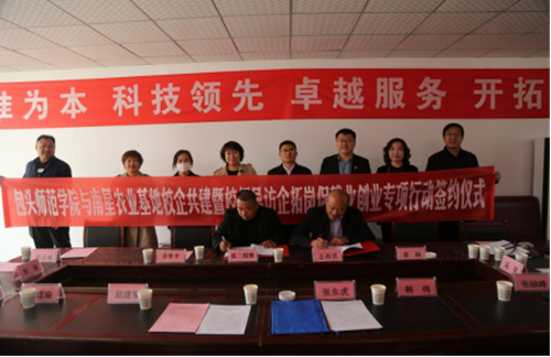 https://www.bttc.edu.cn/__local/F/9E/CF/74630835B021E34A96A36CD2170_4169E1DB_85469.png
