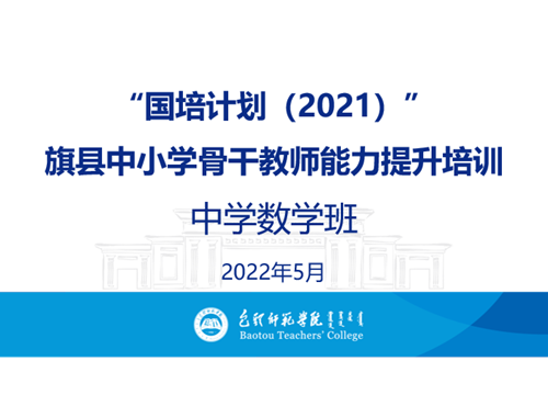 https://www.bttc.edu.cn/__local/0/7F/25/C47D819AE3CE3D7E46A13630CF3_E0CD27B3_D467.png