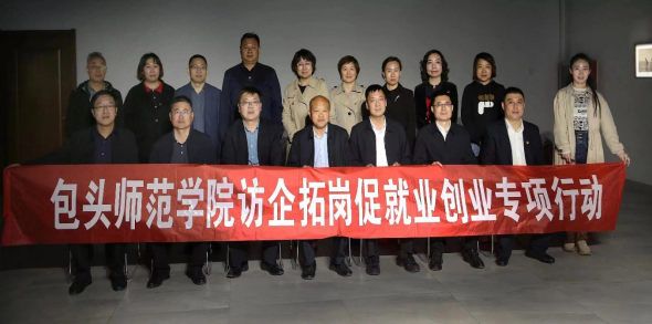 https://www.bttc.edu.cn/__local/E/93/2A/860E6277E3358465B91FE965FDF_CF2FCABD_A92EA.png